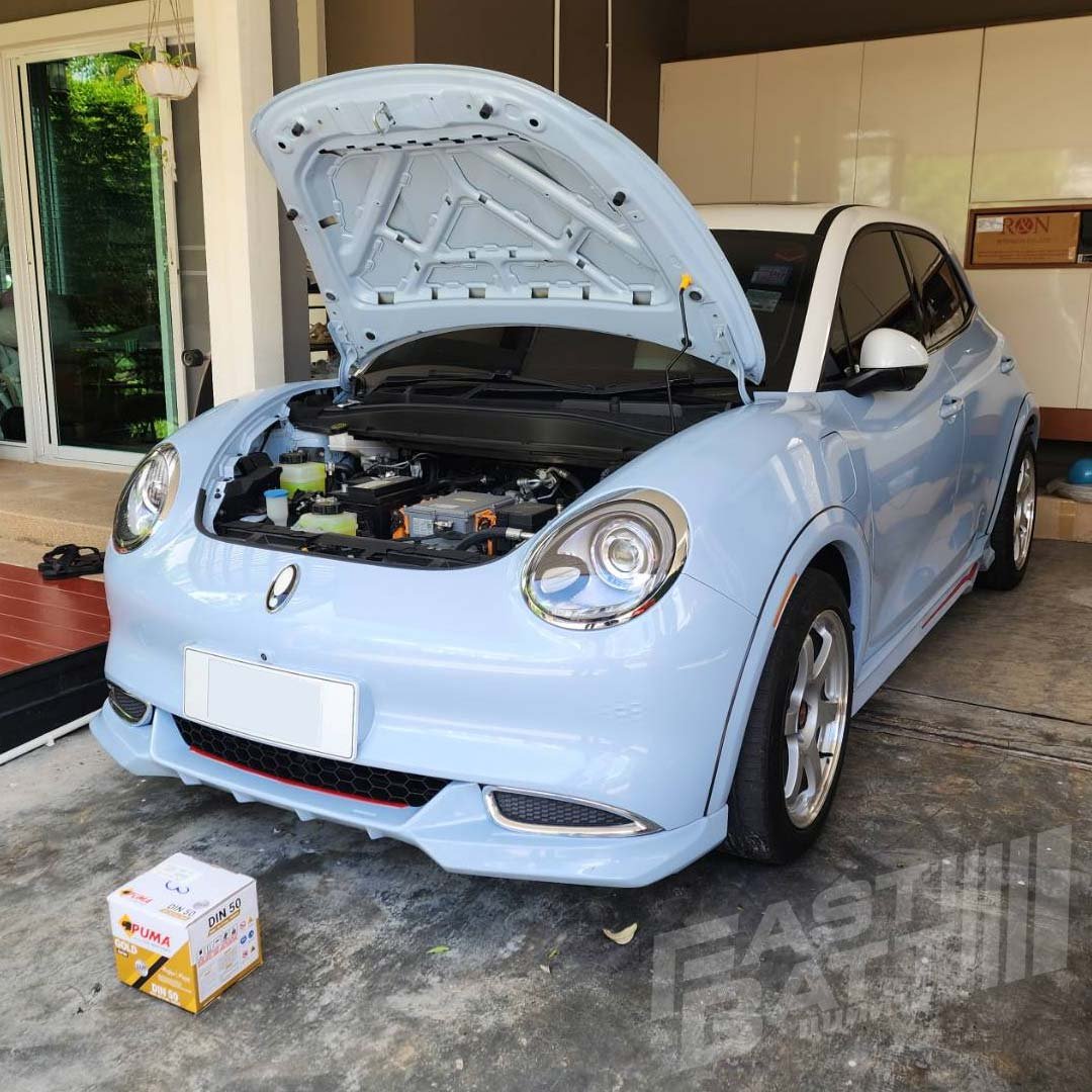 เปลี่ยนแบตนอกสถานที่ คลองเตย