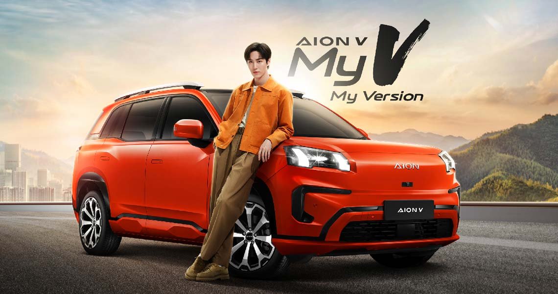 เปลี่ยนแบตเตอรี่ AION V แบตหมด ราคาถูก ติดตั้ง ฟรี! เปลี่ยนแบตเตอรี่ AION V แบตหมด ราคาถูก ติดตั้ง ฟรี!