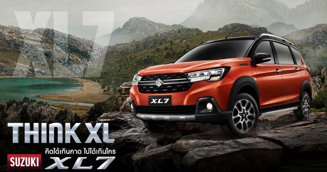 เปลี่ยนแบตเตอรี่ SUZUKI XL7 แบตหมด ราคาถูก ติดตั้ง ฟรี! เปลี่ยนแบตเตอรี่ SUZUKI XL7 แบตหมด ราคาถูก ติดตั้ง ฟรี!