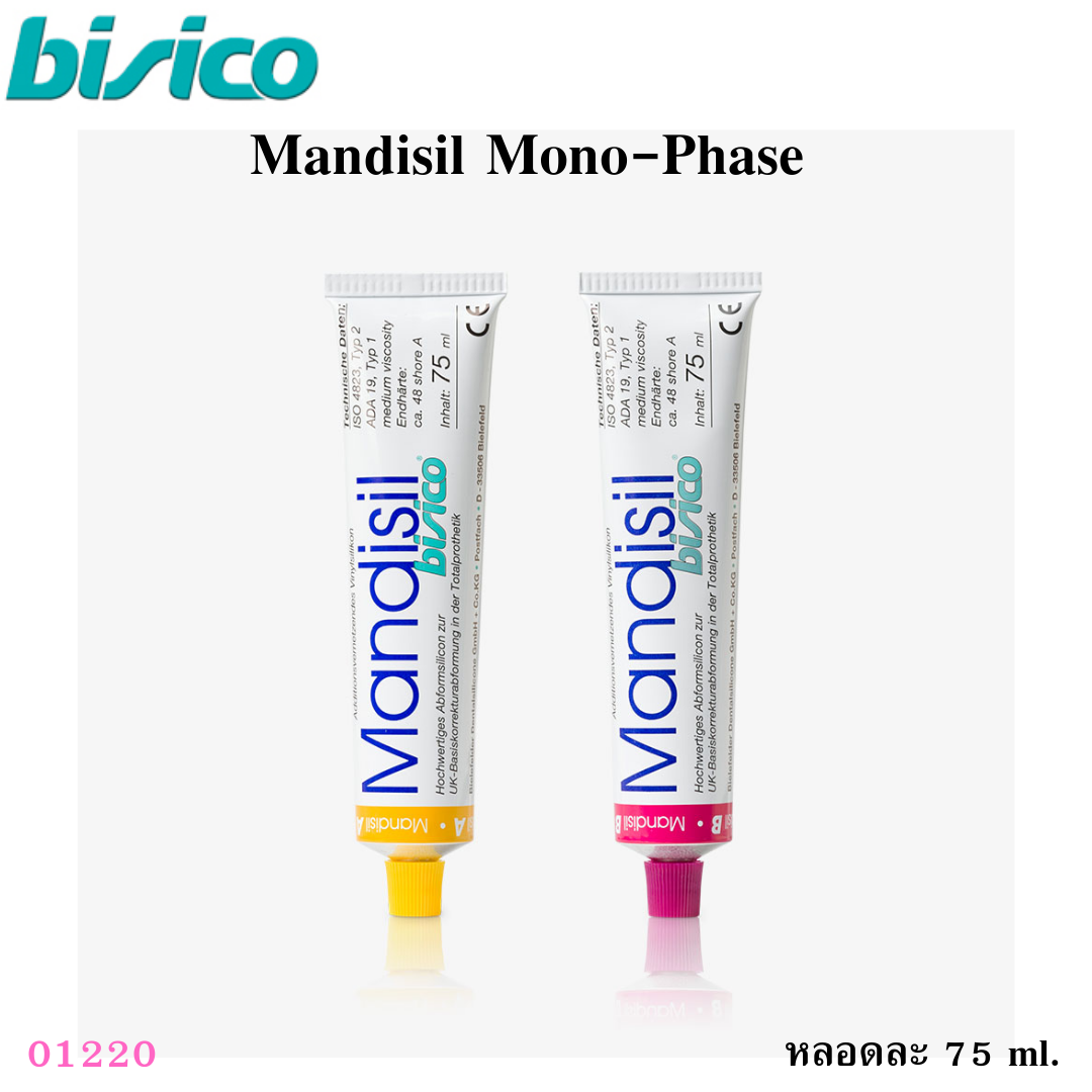 Mandisil Mono-Phase ยี่ห้อ bisico ประเทศเยอรมนี
