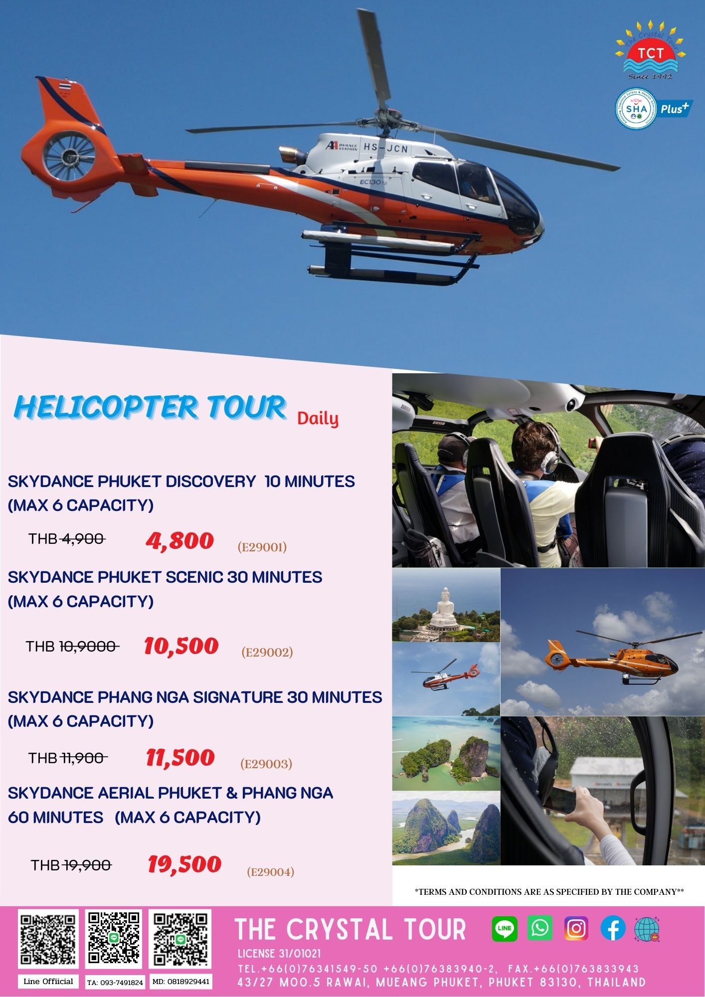 Drugstore Helicopter Ride HELICOPTER TOUR (10 Minutes)