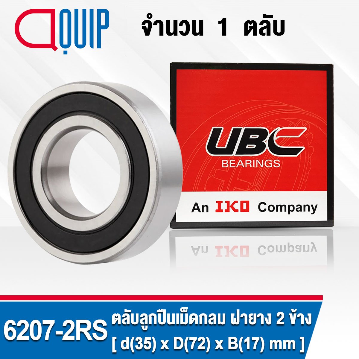 6207lua 6207-2RS UBC Deep Groove Ball Bearings Seal Type ตลับลูกปืนเม็ดกลม ขนาด ...