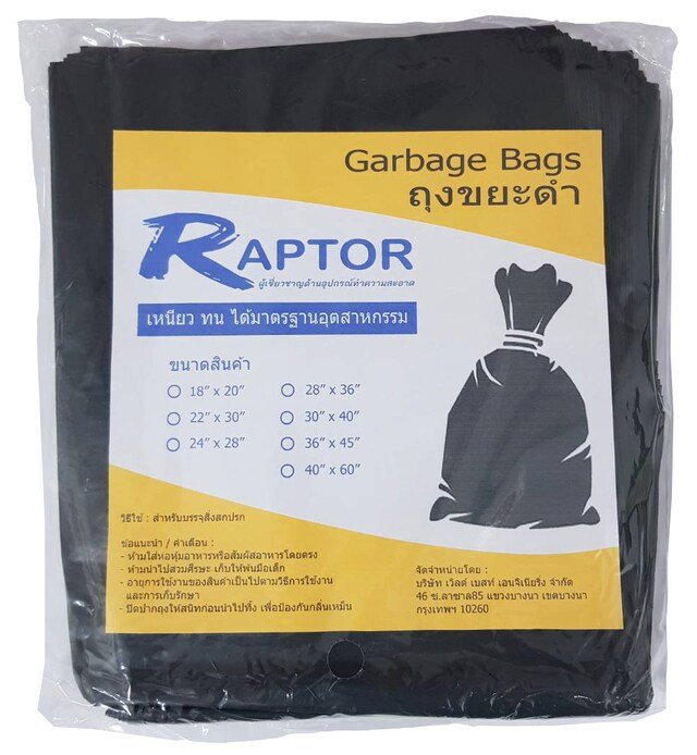 ถุงขยะพลาสติก สีดำ ขนาด 18×20, 22×28, 38×36, 30×40, 36×45, 40×60 (จำนวนใบขึ้นอยู่กับขนาด)