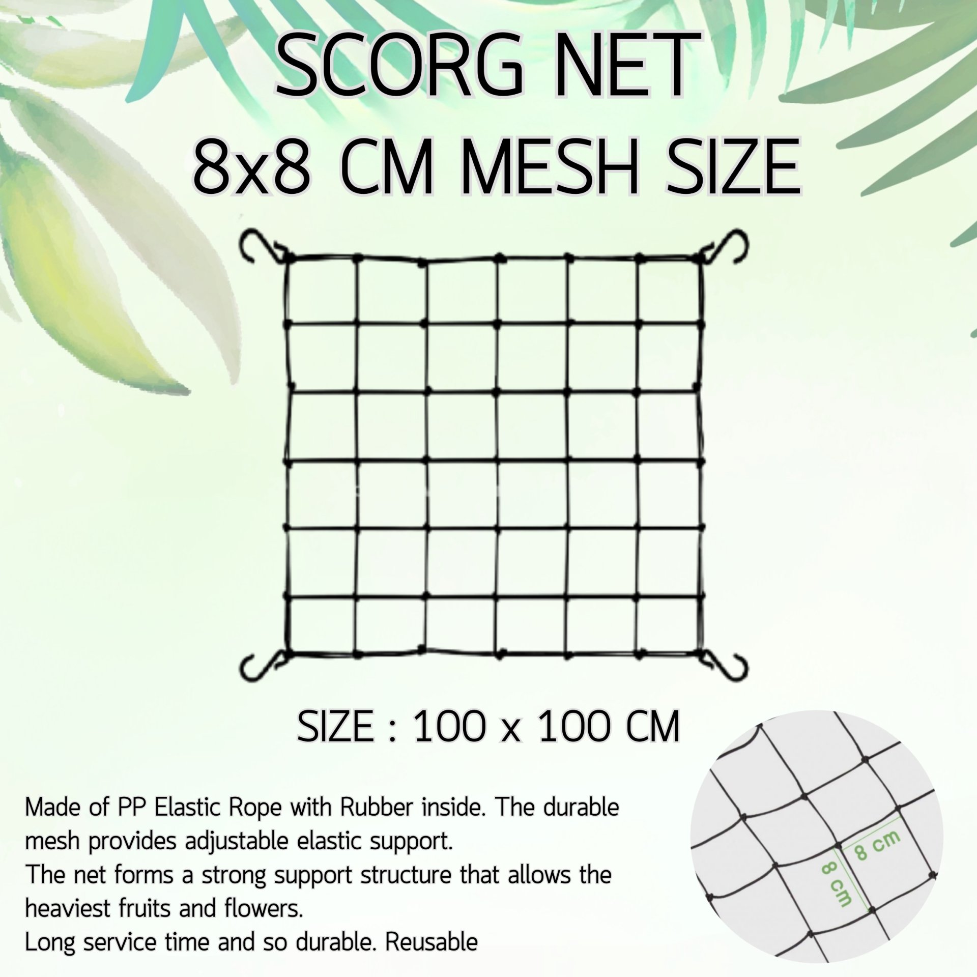 Scrog Wire SCROG NET