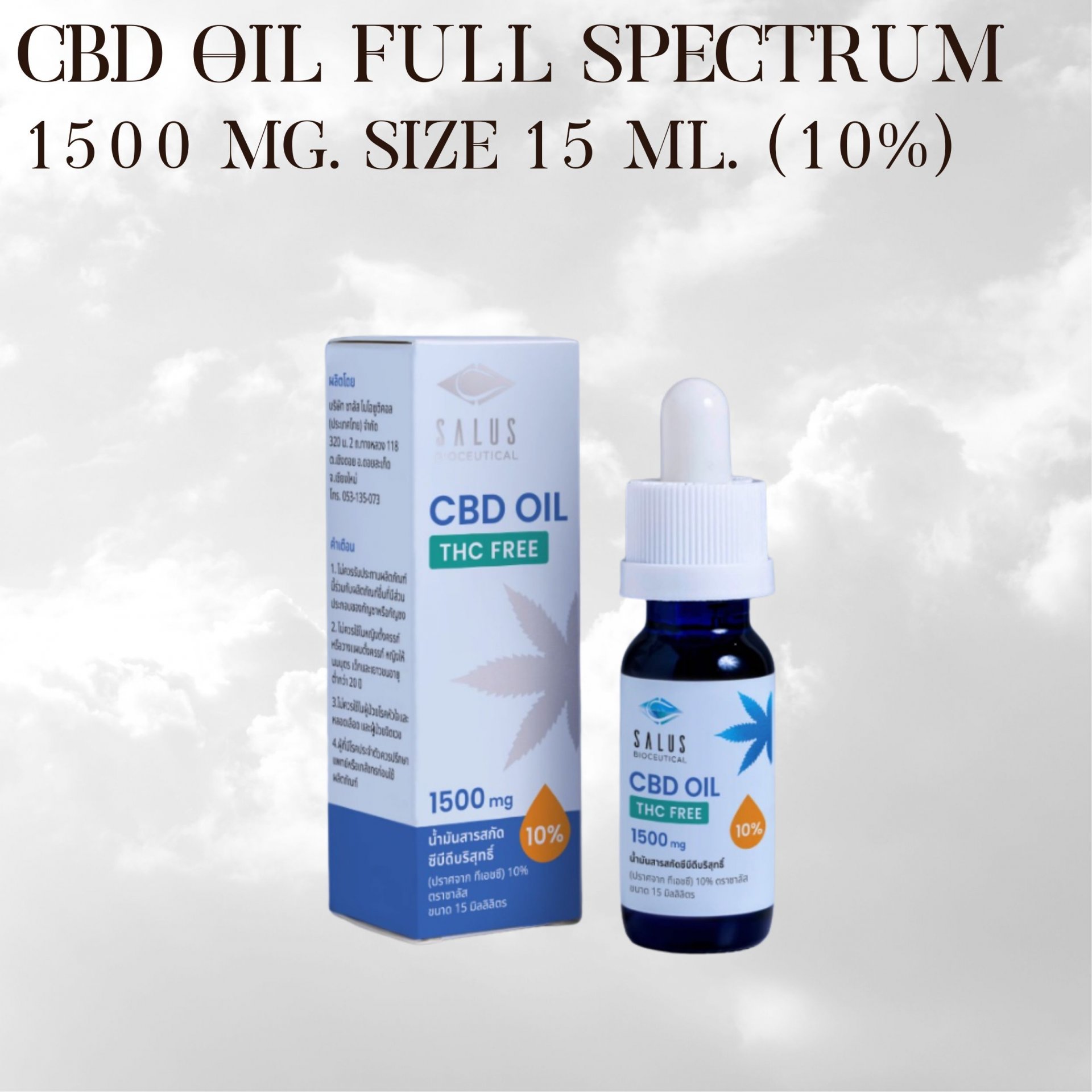 Cbd oil full spectrum 1500 mg 15 ml 10 %