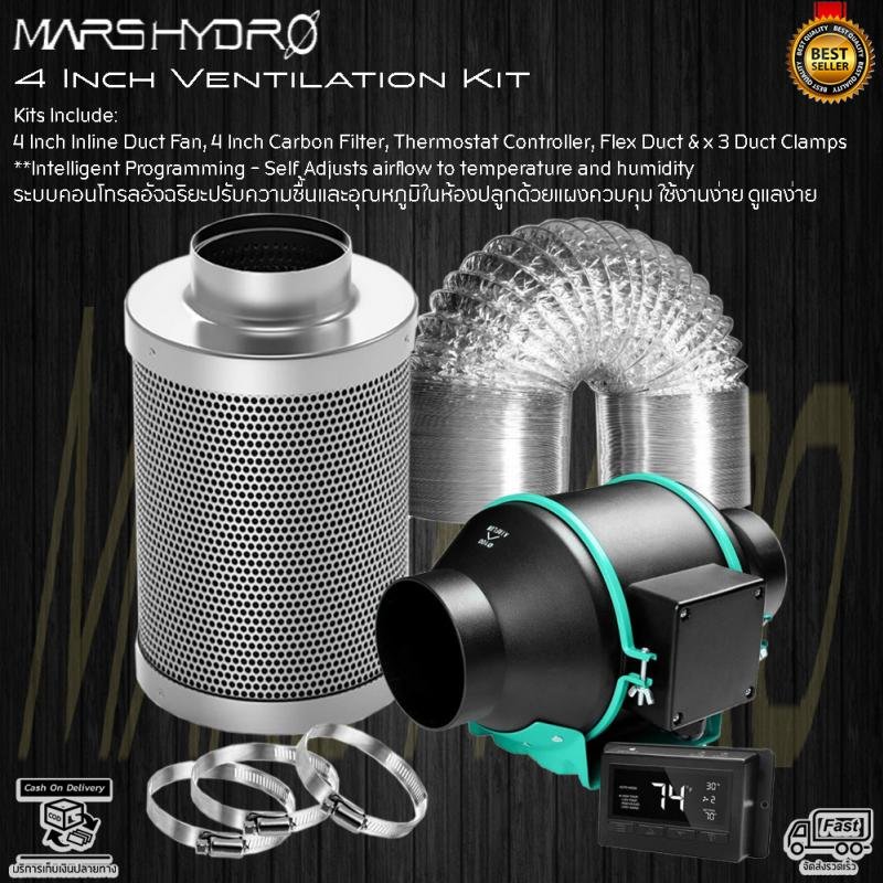MARS HYDRO 4 Inch Inline Fan & Filter Kits with Thermostat SMART Control