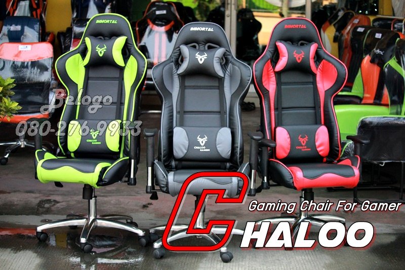 Chaloo Gaming Chair