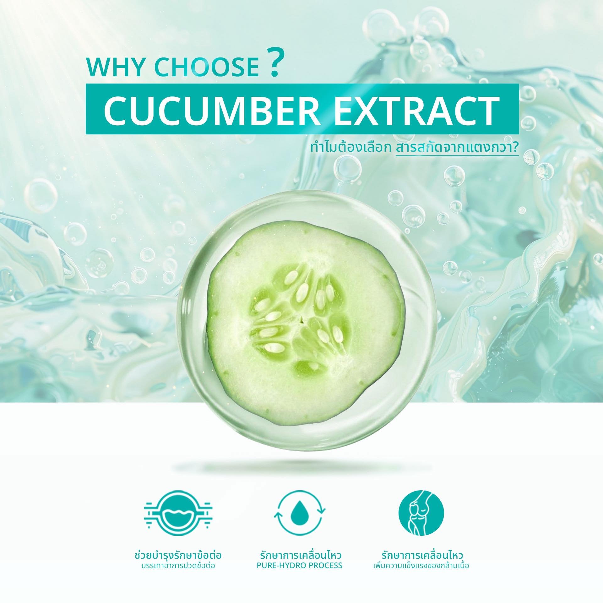 ทำไมถึงต้อง CuberUp® ?