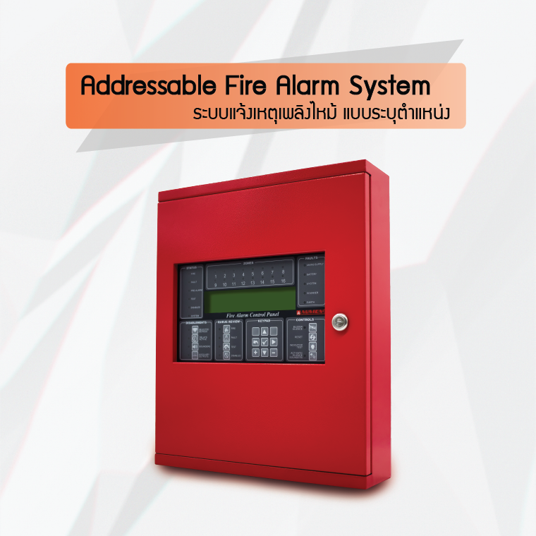 Addressable Fire Alarm System ระบบแจ้งเหตุเพลิงไหม้ แบบระบุตำแหน่ง Addressable Fire Alarm System ระบบแจ้งเหตุเพลิงไหม้ แบบระบุตำแหน่ง