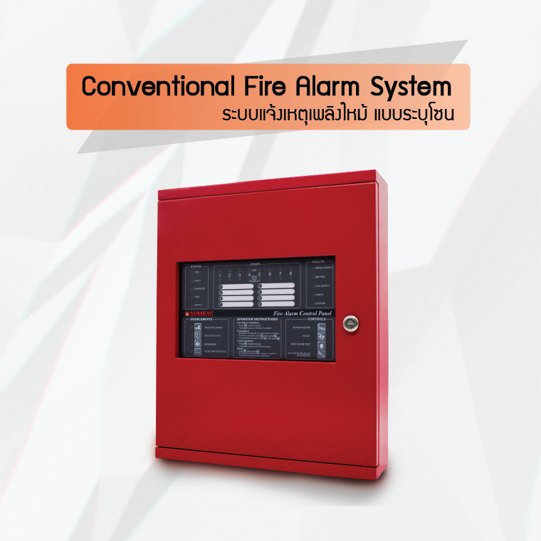 Conventional Fire Alarm System ระบบแจ้งเหตุเพลิงไหม้ แบบระบุโซน Conventional Fire Alarm System ระบบแจ้งเหตุเพลิงไหม้ แบบระบุโซน