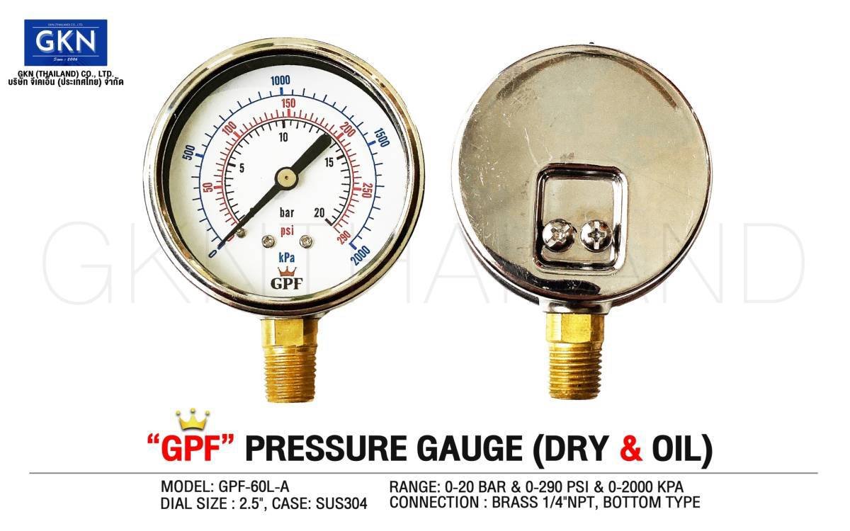 GPF PRESSURE GAUGE เกจวัดแรงดัน 0-20 bar & 0-290 psi & 0-20000 kpa ขนาดหน้าปัทม์ 2.5" ตัวเรือนสแตนเลส เกลียวทองเหลืองออกล่าง 1/4"NPT