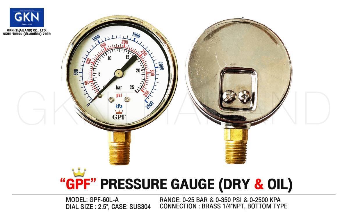 GPF PRESSURE GAUGE เกจวัดแรงดัน 0-25 bar & 0-350 psi & 0-25000 kpa ขนาดหน้าปัทม์ 2.5" ตัวเรือนสแตนเลส เกลียวทองเหลืองออกล่าง 1/4"NPT