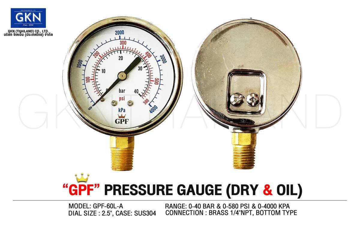 GPF PRESSURE GAUGE เกจวัดแรงดัน 0-40 bar & 0-580 psi & 0-4000 kpa ขนาดหน้าปัทม์ 2.5" ตัวเรือนสแตนเลส เกลียวทองเหลืองออกล่าง 1/4"NPT