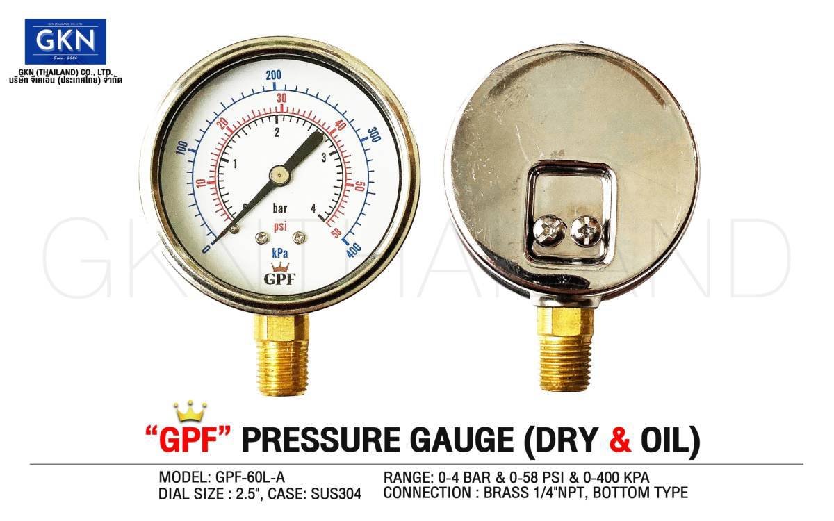 GPF PRESSURE GAUGE เกจวัดแรงดัน 0-4 bar & 0-58 psi & 0-400 kpa ขนาดหน้าปัทม์ 2.5" ตัวเรือนสแตนเลส เกลียวทองเหลืองออกล่าง 1/4"NPT