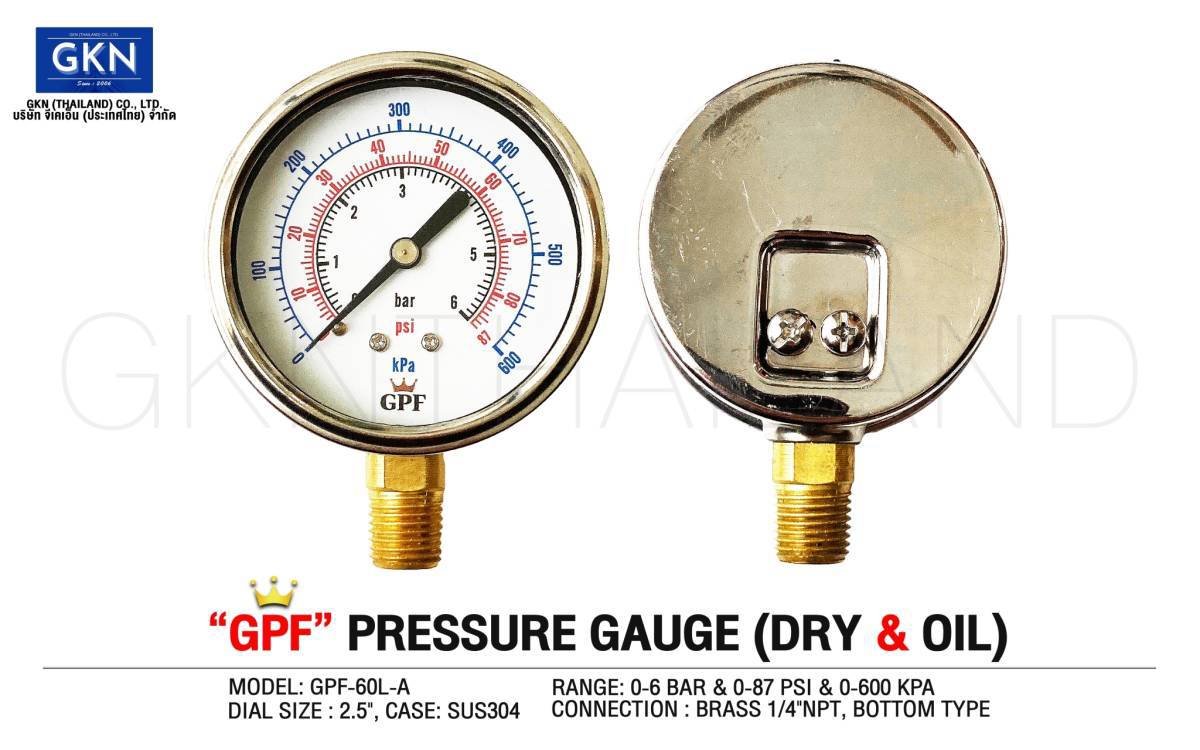 GPF PRESSURE GAUGE เกจวัดแรงดัน 0-6 bar & 0-87 psi & 0-600 kpa ขนาดหน้าปัทม์ 2.5" ตัวเรือนสแตนเลส เกลียวทองเหลืองออกล่าง 1/4"NPT