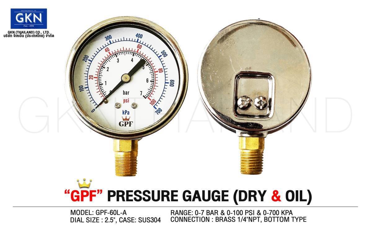 GPF PRESSURE GAUGE เกจวัดแรงดัน 0-7 bar & 0-100 psi & 0-700 kpa ขนาดหน้าปัทม์ 2.5" ตัวเรือนสแตนเลส เกลียวทองเหลืองออกล่าง 1/4"NPT