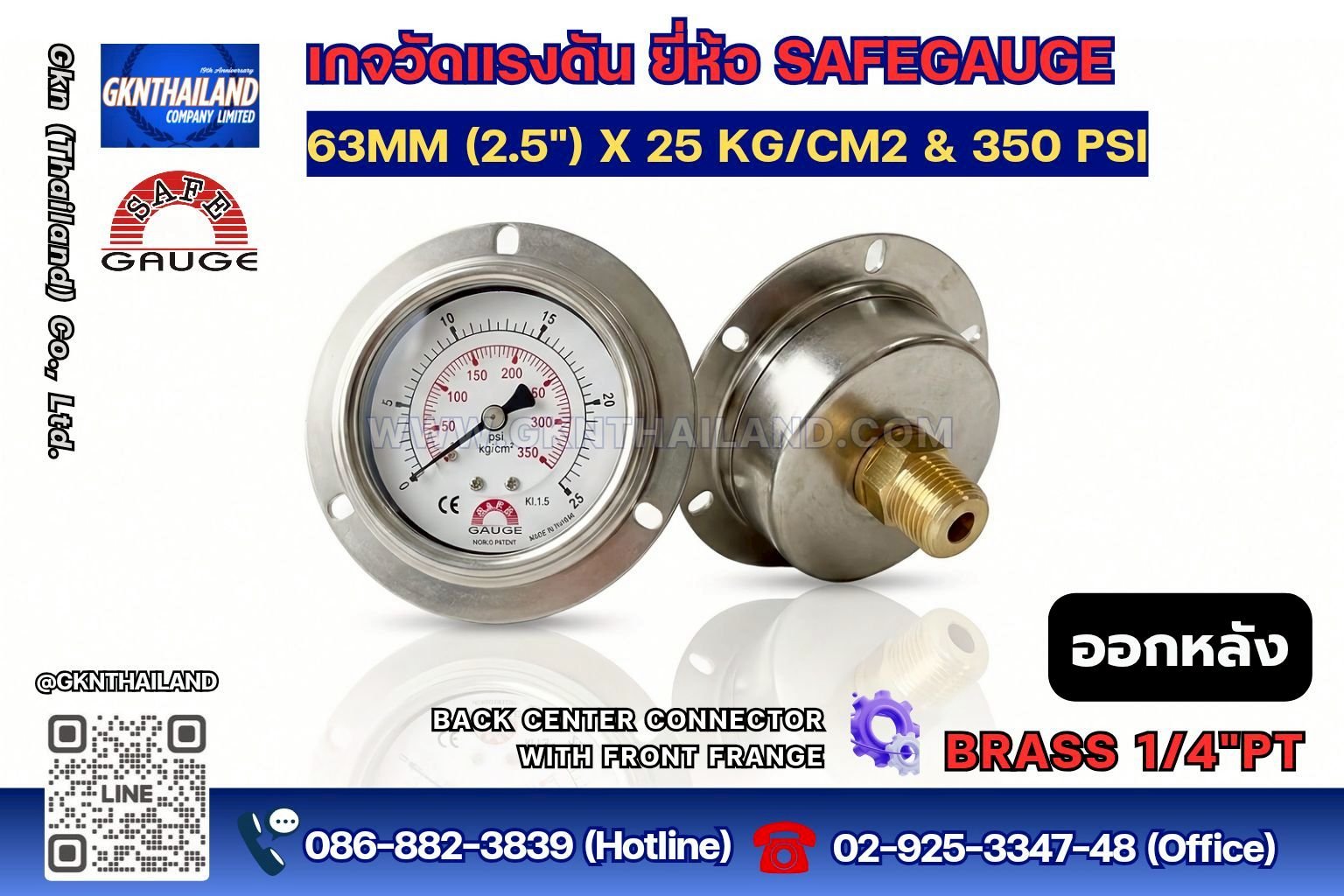 Safegauge Pressure Gauge 0-25 kg/cm2 & 0-350 psi