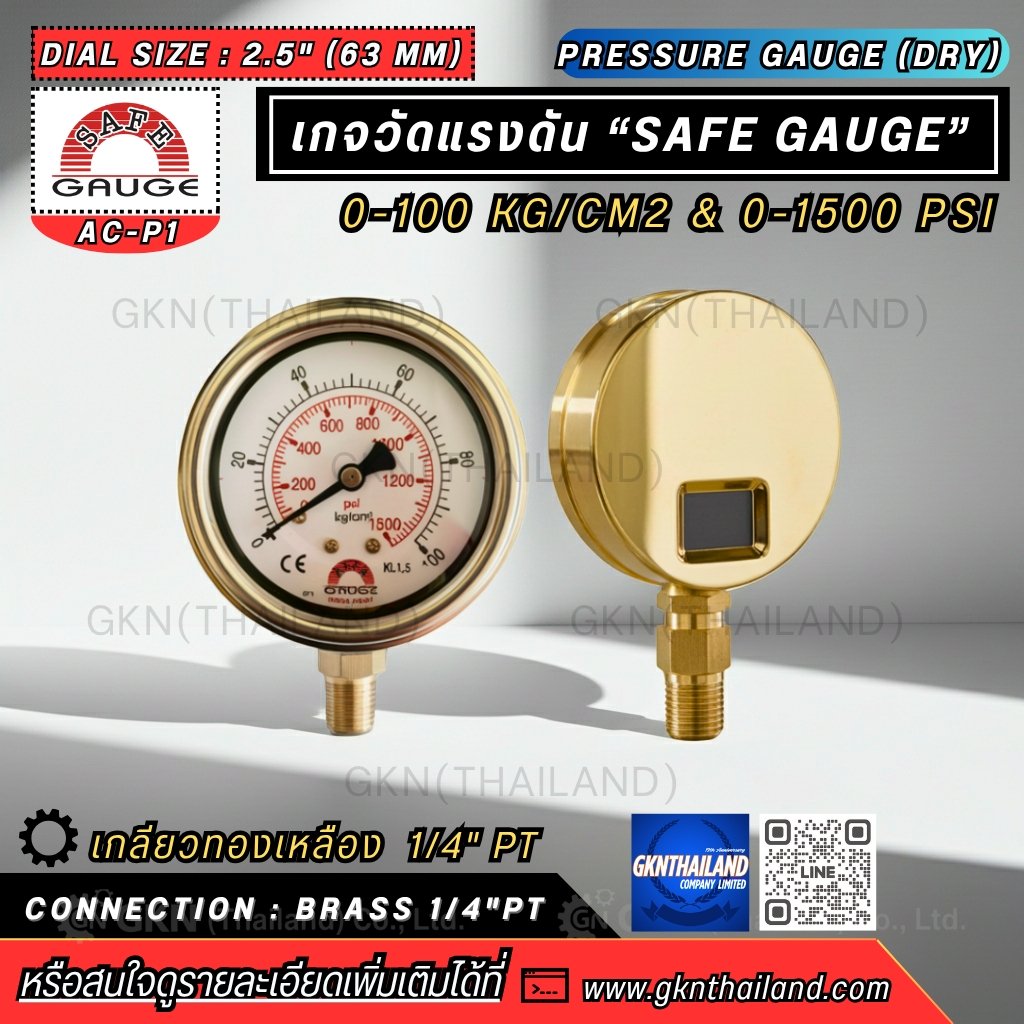 Safegauge Pressure Gauge 0-100 kg/cm2 & 0-1500 psi Body : sus304 Dia.2.5" Conn.brass 1/4"pt Bottom Type