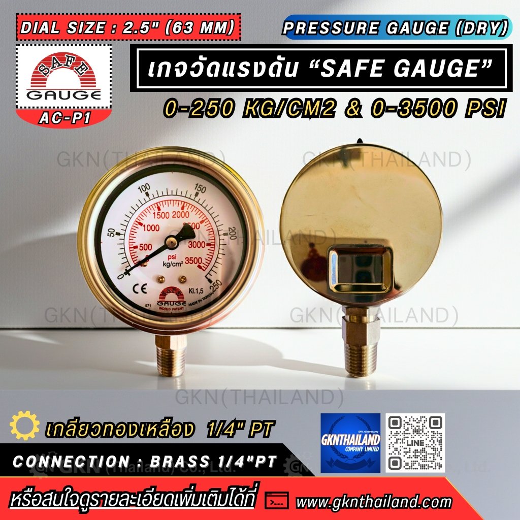 Safegauge Pressure Gauge 0-250 kg/cm2 & 0-3500 psi Body : sus304 Dia.2.5" Conn.brass 1/4"pt Bottom Type