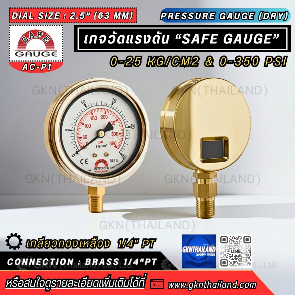 Safegauge Pressure Gauge 0-25 kg/cm2 & 0-350 psi Body : sus304 Dia.2.5" Conn.brass 1/4"pt Bottom Type