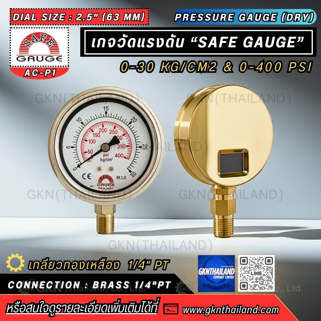 Safegauge Pressure Gauge 0-30 kg/cm2 & 0-400 psi Body : sus304 Dia.2.5" Conn.brass 1/4"pt Bottom Type