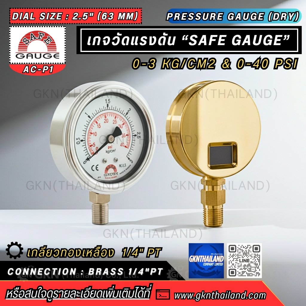 Safegauge Pressure Gauge 0-3 kg/cm2 & 0-40 psi Dia.2.5" Conn.1/4"PT Bottom Typettom Type