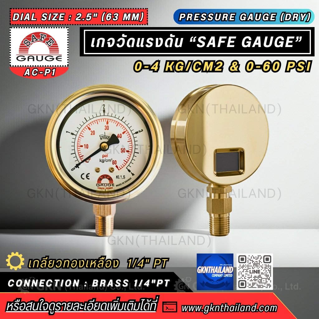 Safegauge Pressure Gauge 0-4 kg/cm2 & 0-60 psi Dia.2.5" Conn.1/4"PT Bottom Typettom Type