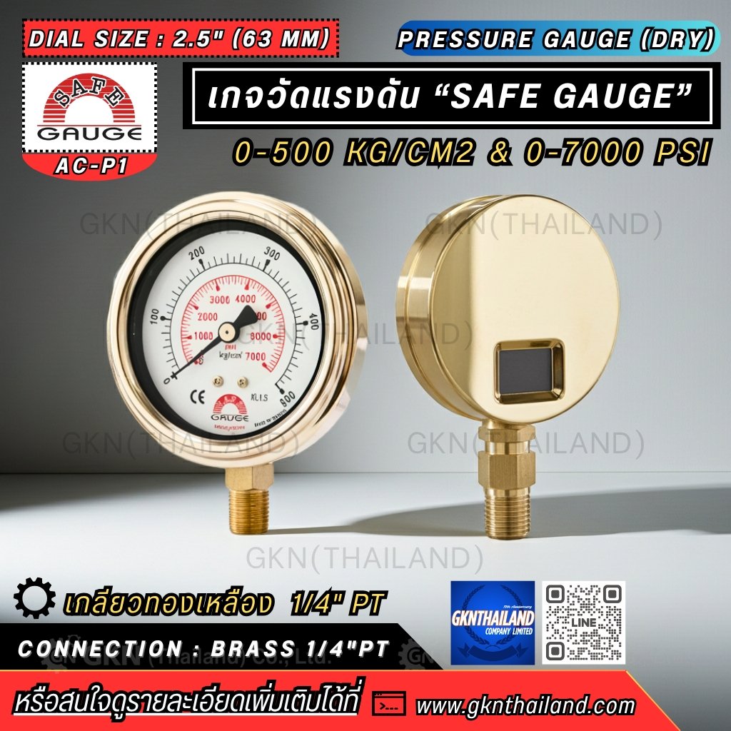 Safegauge Pressure Gauge 0-700 kg/cm2 & 0-10000 psi Body : sus304 Dia.2.5" Conn.brass 1/4"pt Bottom Type