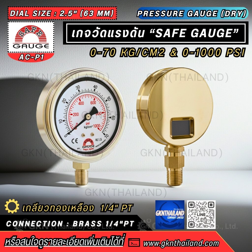 Safegauge Pressure Gauge 0-70 kg/cm2 & 0-1000 psi Body : sus304 Dia.2.5" Conn.brass 1/4"pt Bottom Type
