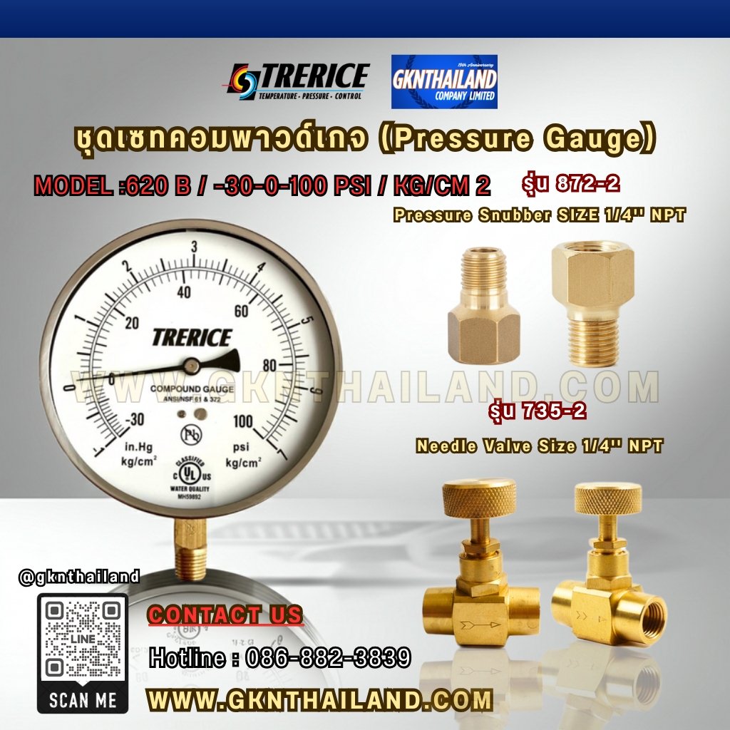"TRERICE" COMPOUND GAUGE  MODEL : 620B RANGE : 30-0-100 PSI & -30 INHG-7 KG/CM2 & BRASS PRESSURE SNUBBER & BRASS NEEDLE VALVE