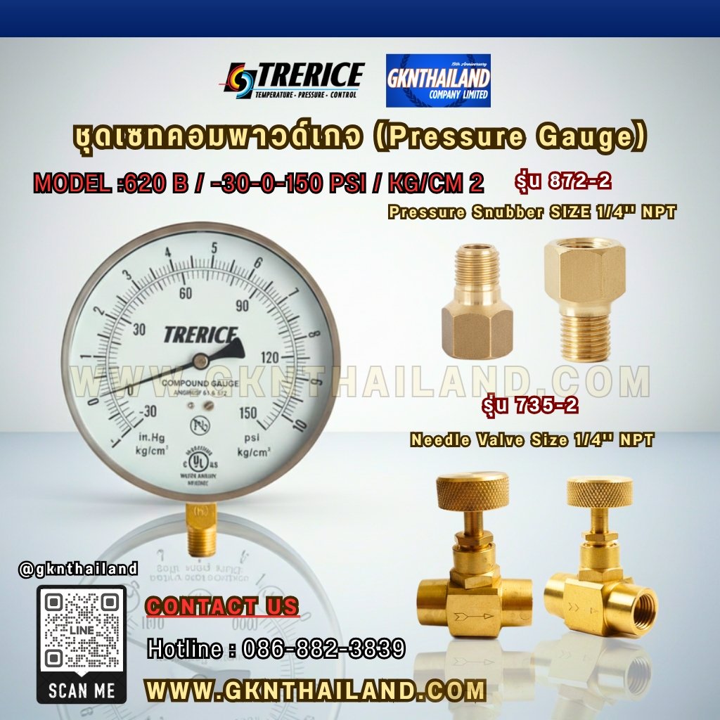 "TRERICE" COMPOUND GAUGE  MODEL : 620B RANGE : 30-0-150 PSI & -30 INHG-10 KG/CM2 & BRASS PRESSURE SNUBBER & BRASS NEEDLE VALVE