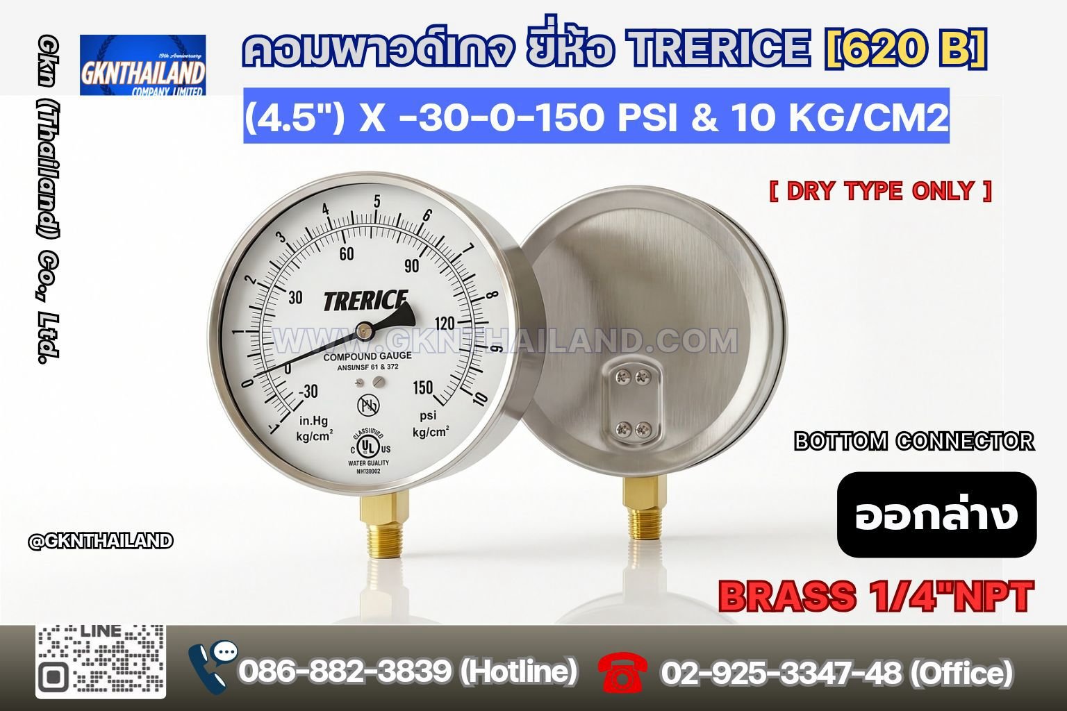 Compound Gauge Trerice 620B