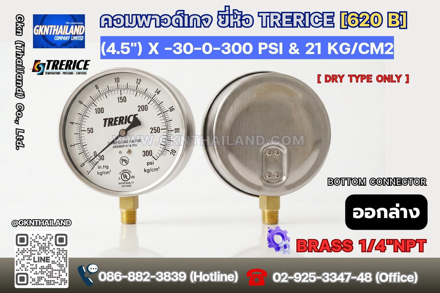 Compound Gauge Trerice 620B