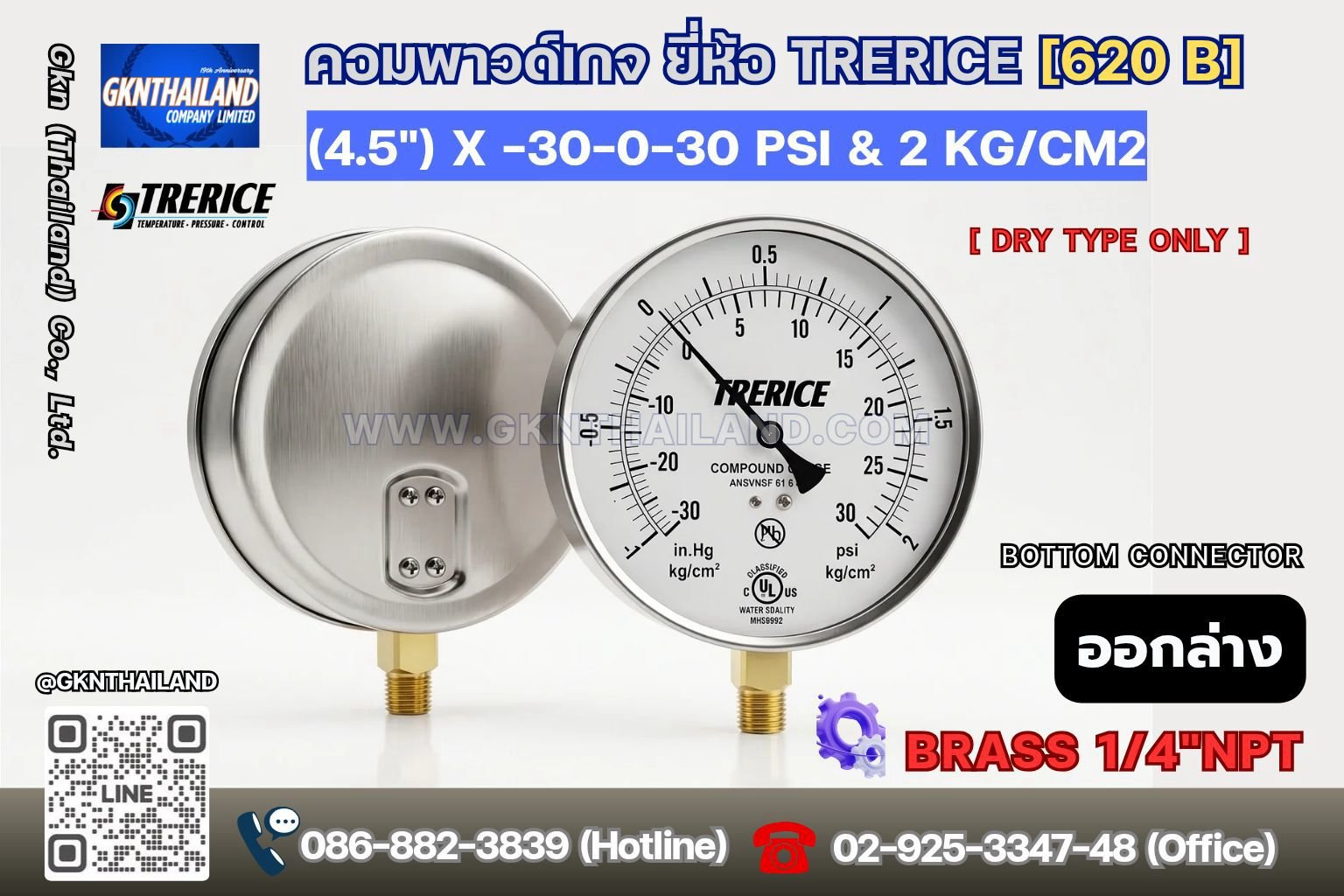 Compound Gauge Trerice 620B