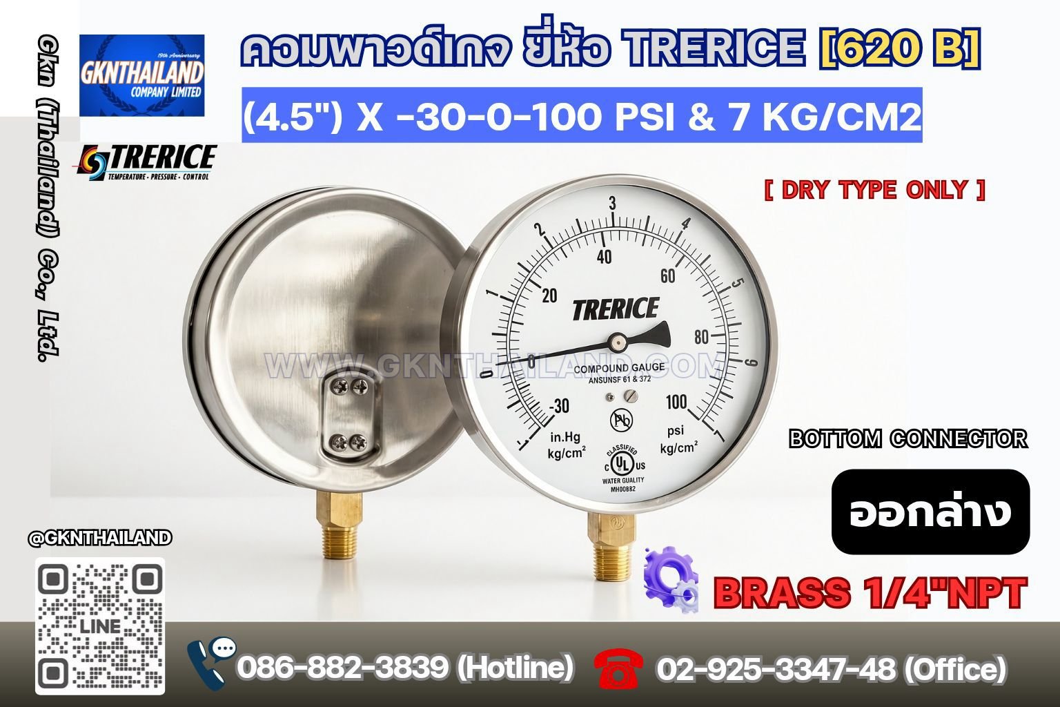 Compound Gauge Trerice 620B