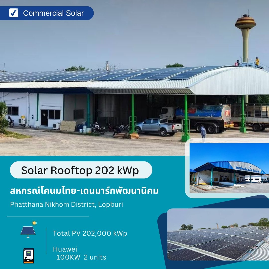 Solar Rooftop 202 kWp ติดตั้งที่ สหกรณ์โคนมไทย-เดนมาร์กพัฒนานิคม จำกัด