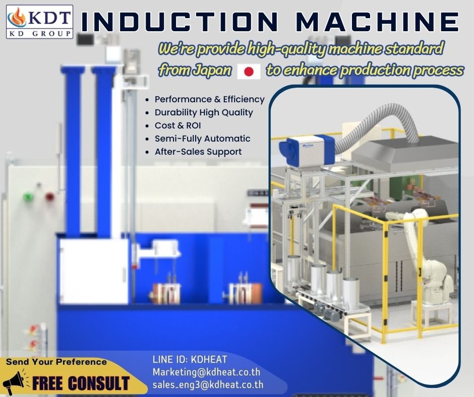 ทำไมต้องเลือกผลิตเครื่องจักร Induction Heat Treatment กับ K.D. Heat Technology?