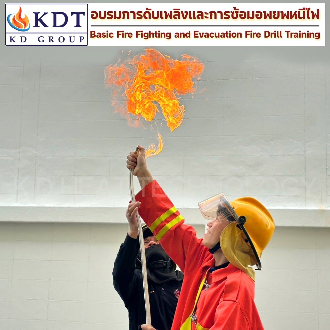 Lesson Fire Exercise Basic Fire Fighting and Evacuation Fire Drill Training - kdheat