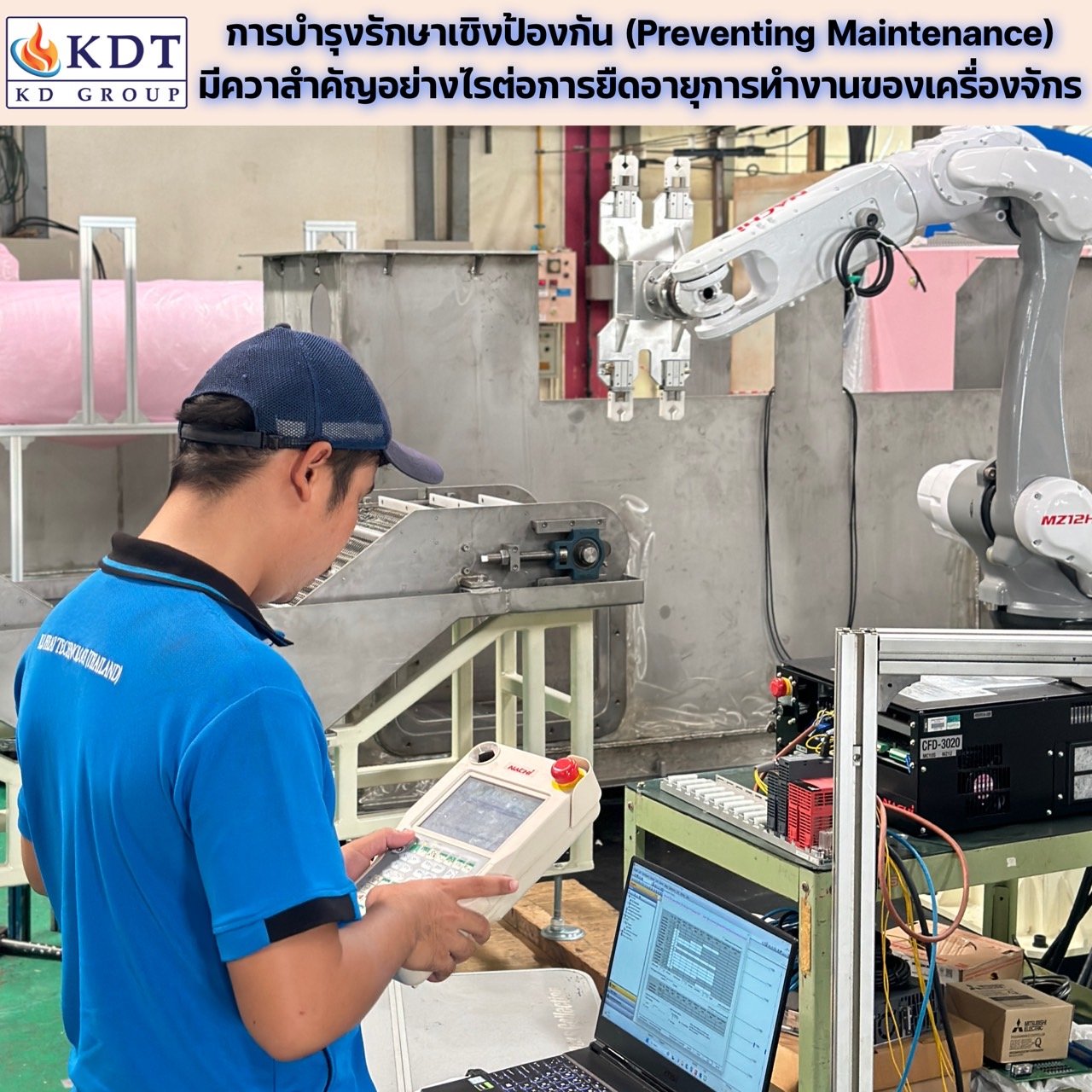 The principles of preventive maintenance of "Induction Machine".