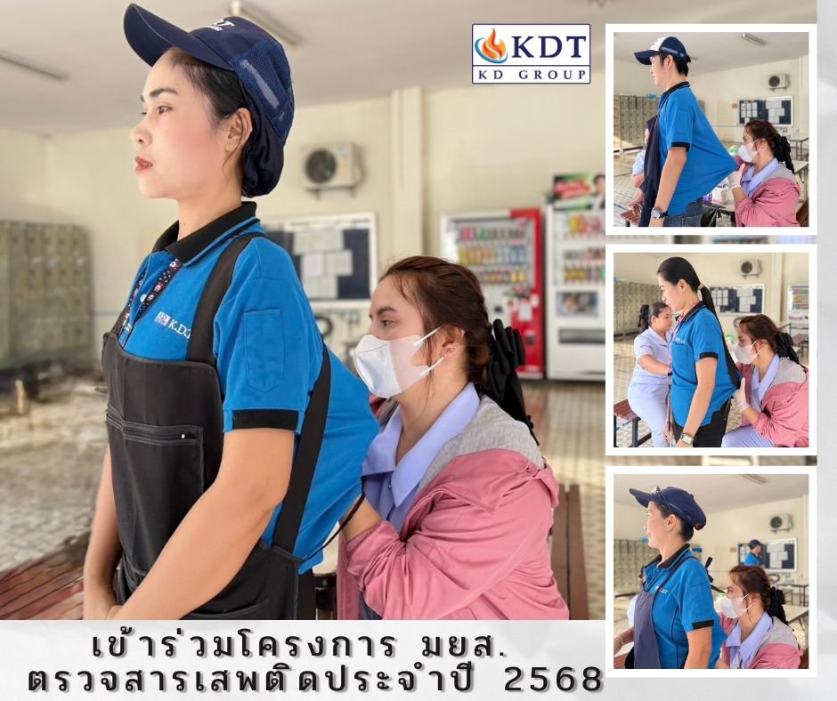 Drug testing of employees in 2025