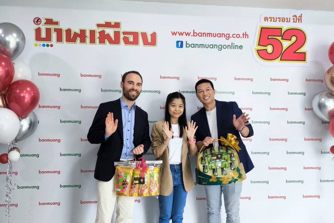 C Rhyne Group ร่วมแสดงความยินดี ครบรอบ 52 ปี บ้านเมืองออนไลน์ C Rhyne Group ร่วมแสดงความยินดี ครบรอบ 52 ปี บ้านเมืองออนไลน์