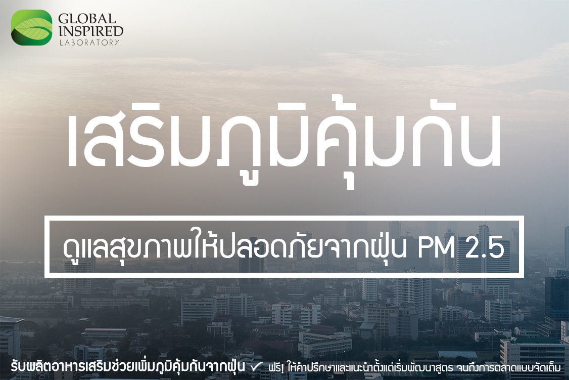 วิตามิน เสริมภูมิคุ้มกัน วิตามิน เสริมภูมิคุ้มกัน