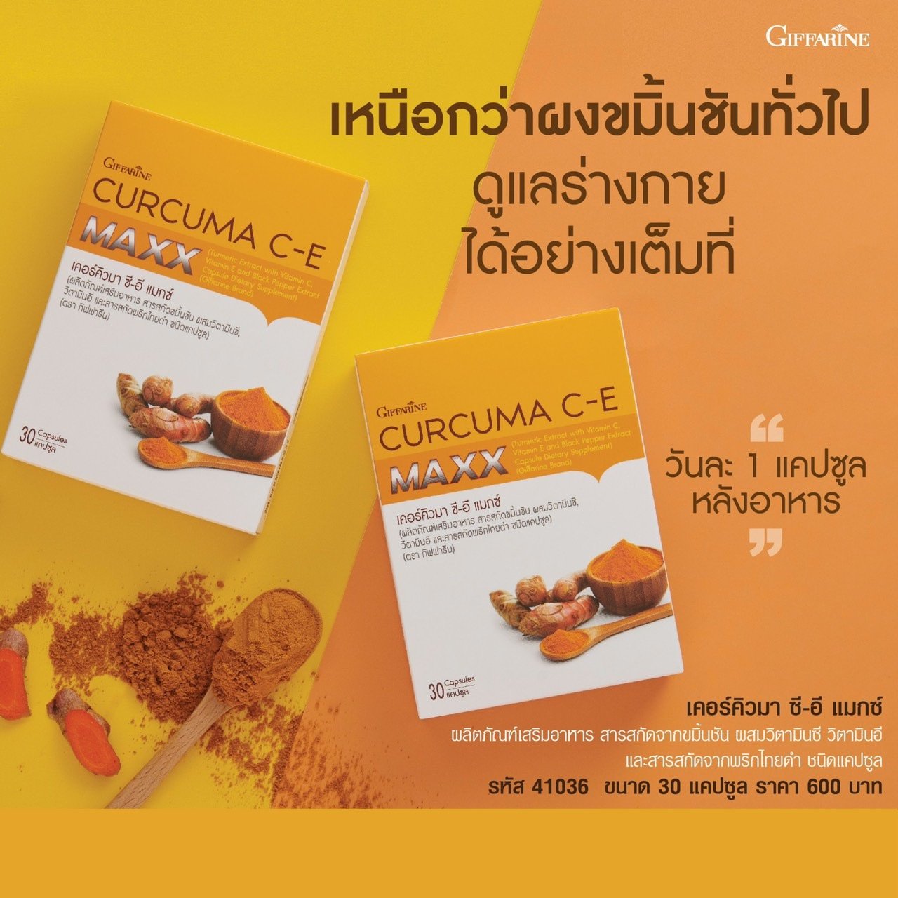 มะเร็งตับ  ทำตัวอย่างไรดี กินอาหาร เสริมอะไรดี มะเร็งตับ  ทำตัวอย่างไรดี กินอาหาร เสริมอะไรดี