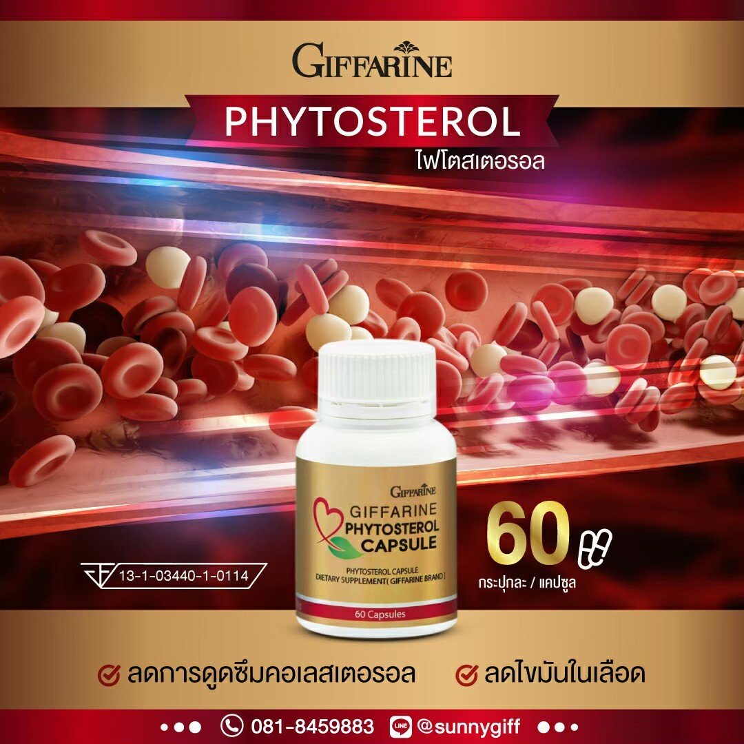 ไขมันในเลือดสูง ทานอาหารเสริมอะไรดี ไขมันในเลือดสูง ทานอาหารเสริมอะไรดี