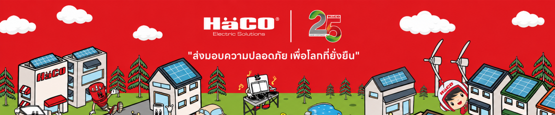 HACO Electric Solutions