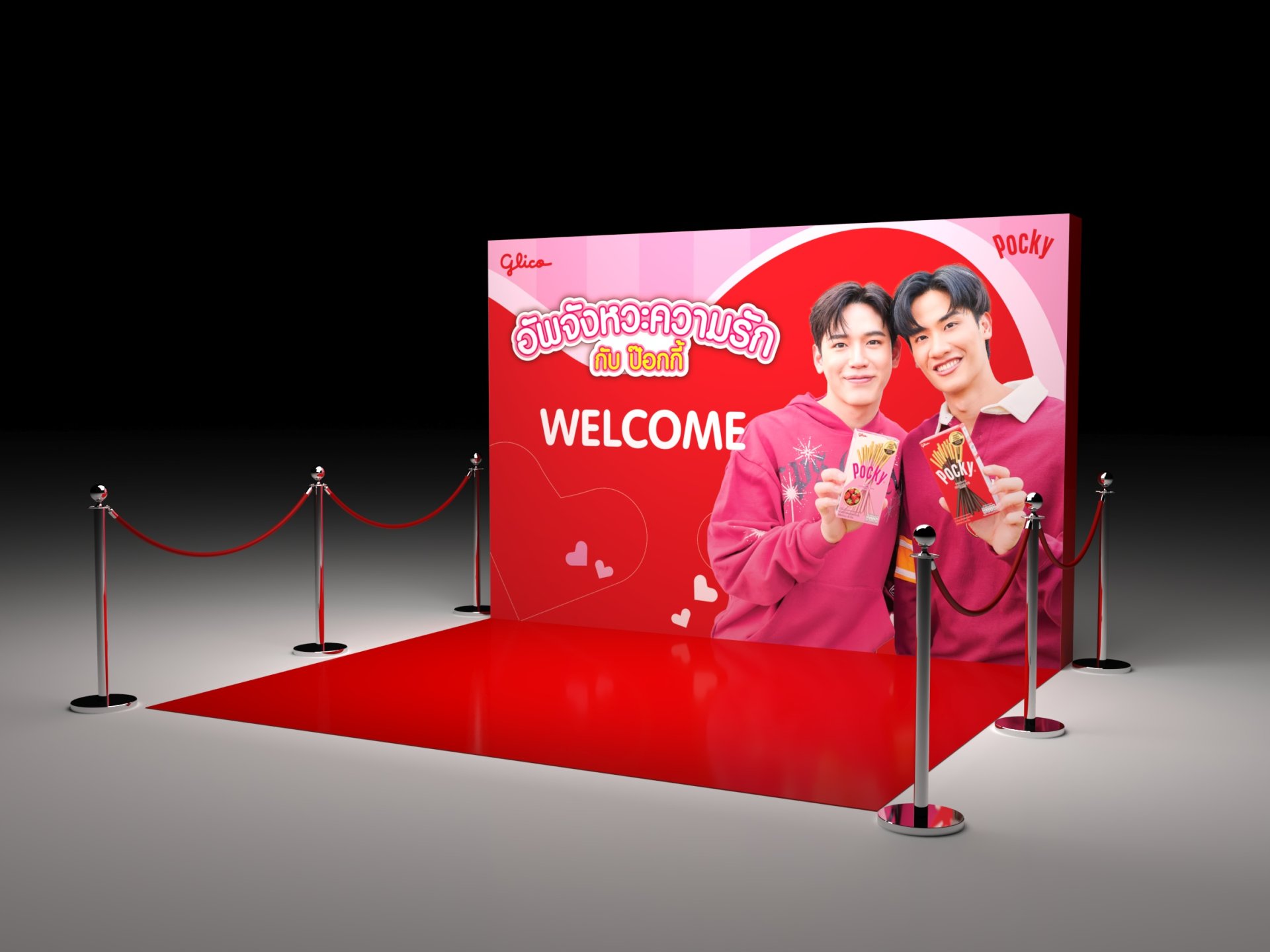 ฺิBooth Design 10