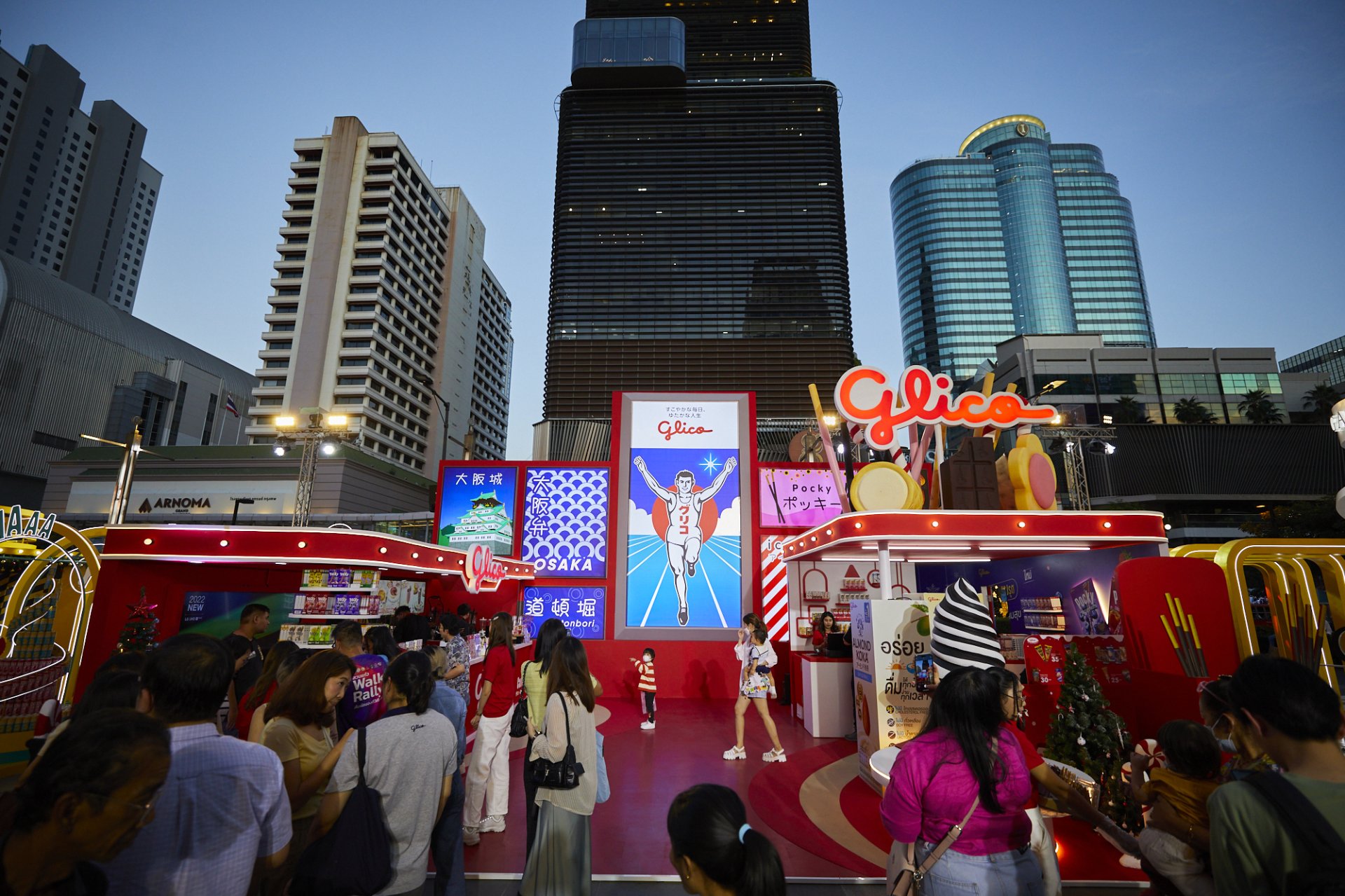 GLICO THE JOY OF HAPPINESS