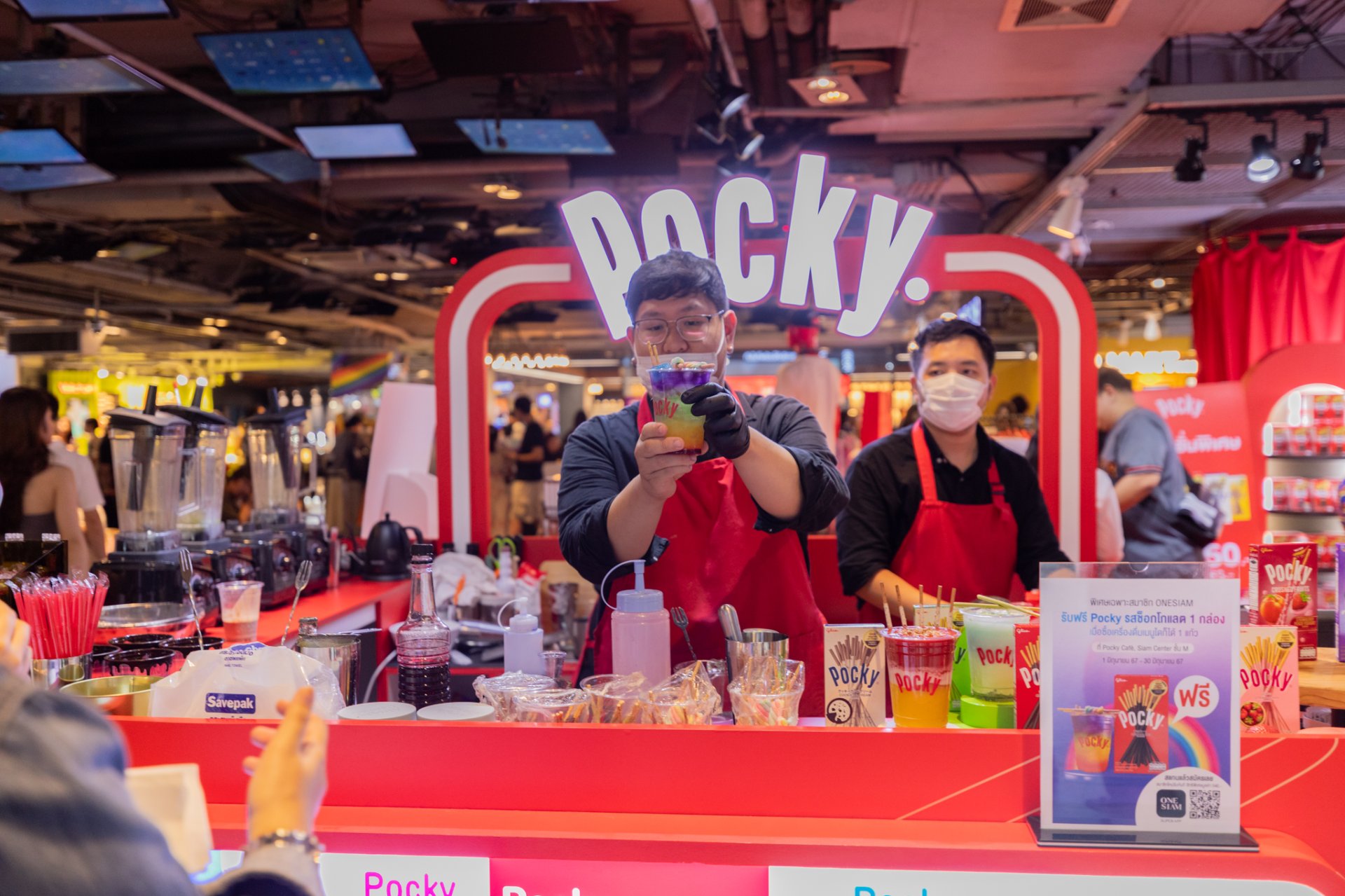 POCKY X SIAM CENTER