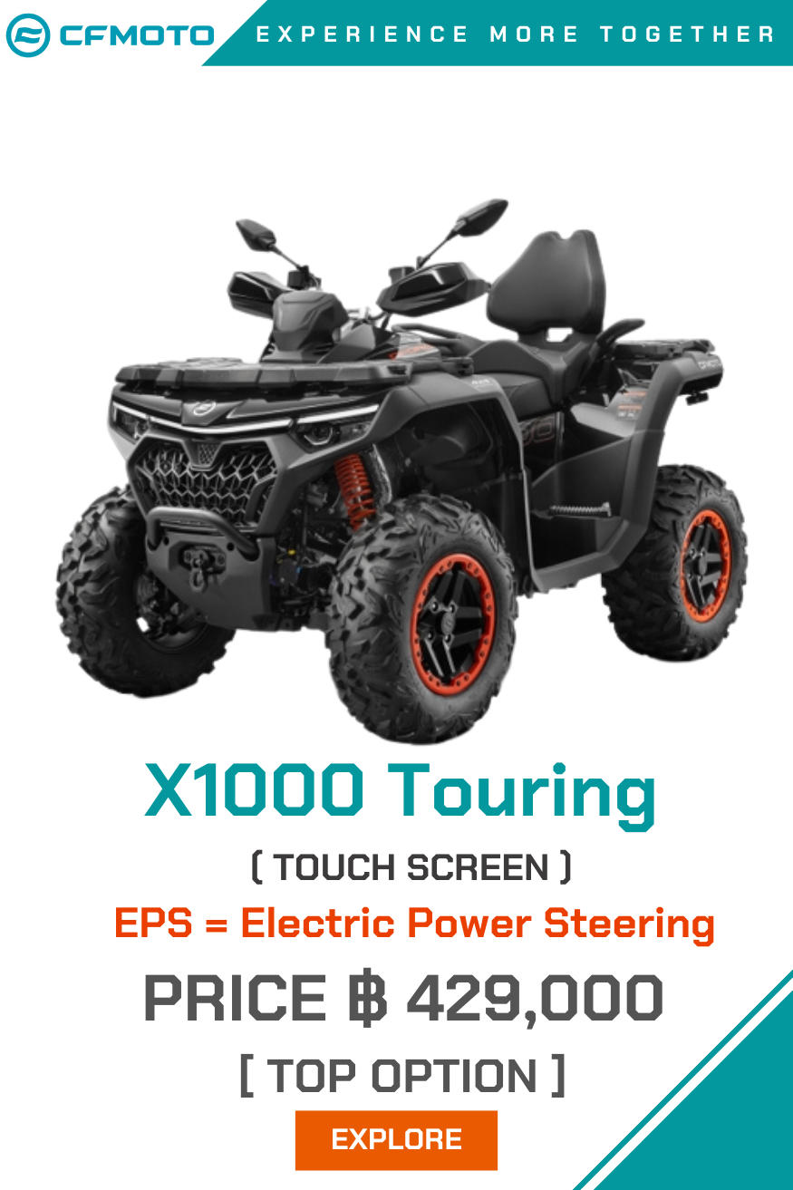 ATV Cforce 1000 Touring ( HV ) CFmoto Thailand