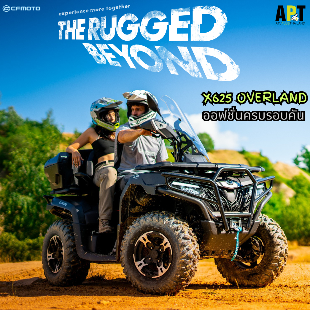 ATV X1000 OVERLAND ปี2024!!! สายรักของแต่งต้องคันนี้ 